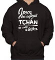 Mikina-Nejlepší tchán a tečka