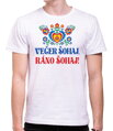 Tričko s lidovým vzorem - Večer Šohaj, ráno šohaj!