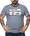 Tričko UNISEX - Zde jsem kapitánem JÁ!