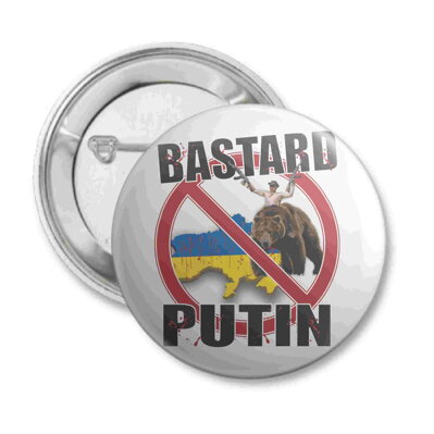 Placka - Bastard Putin