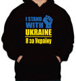 Mikina - Podpora Ukrajině